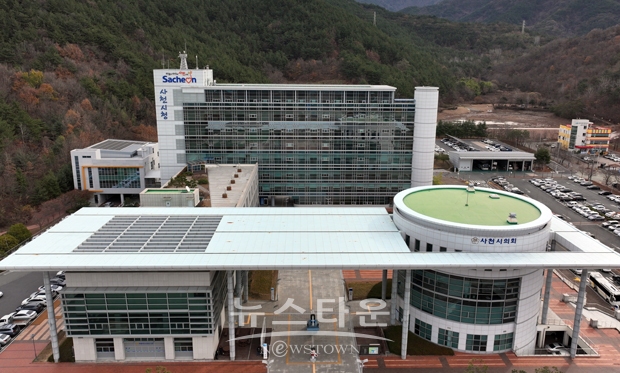 사천시청