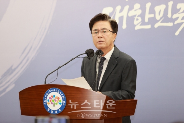 김태흠 충남도지사 기자회견
