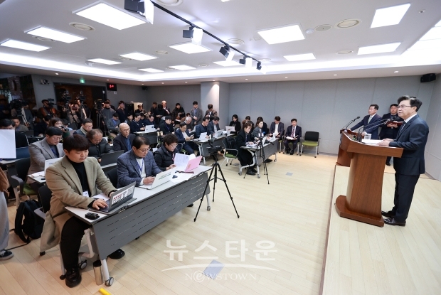 김태흠 충남도지사 기자회견