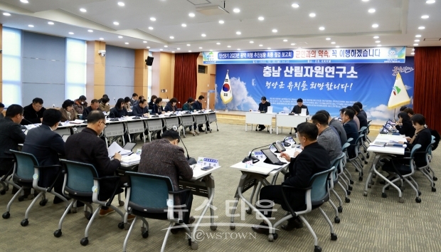 민선 8기 공약이행평가단