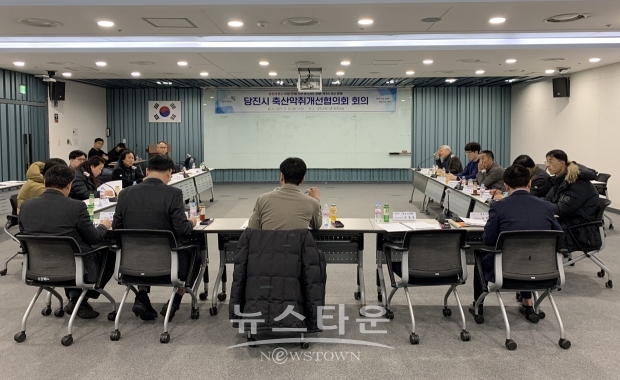 축산악취개선협의회