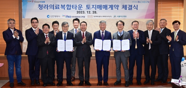유정복 인천광역시장이 28일 시청 대접견실에서 열린 '청라의료타운 토지매매계약 체결식'에서 박승일 서울아산병원장, 김진용 인천경제자유구역청장, 우상준 청라메디폴리스피에프브이(주) 대표이사 등 참석자들과 기념촬영을 하고 있다.