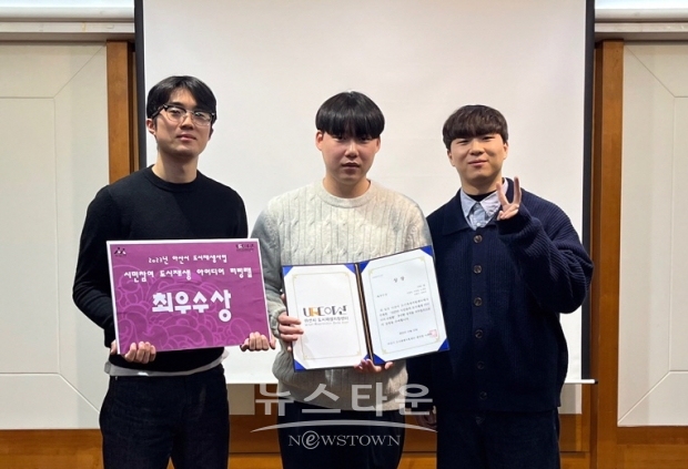 호서대학교 건축학과 재학생 HAD팀이 ‘2023 아산시민참여 도시재생 아이디어 리빙랩’에서 최우수상을 수상했다. 사진) 좌측부터 김대현, 이동빈, 양명석 학생