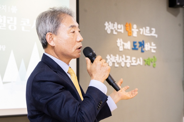 계양청년마당 청년과의 간담회