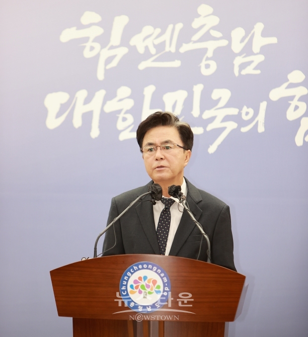 김태흠 충남도지사