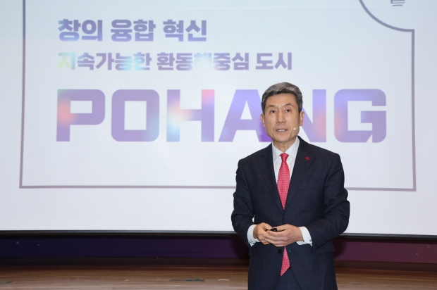 이강덕 포항시장이 2일 시청 대회의실에서 신년 기자회견을 갖고 올해 시정 운영 방향을 설명하고 있다.