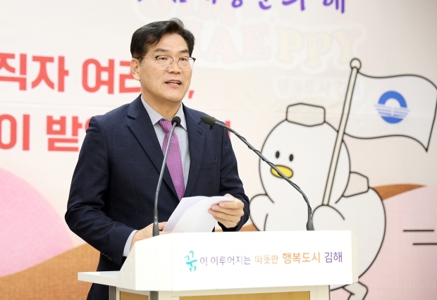 안경원 김해부시장