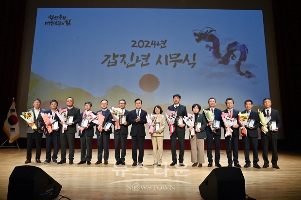 ‘2023 도정을 빛낸 시책’ 시상식