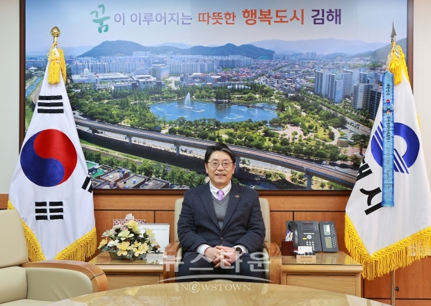 홍태용 김해시장