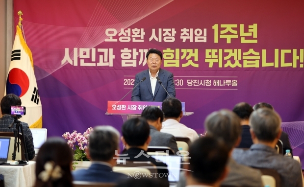오성환 당진시장