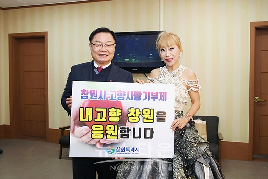 세계적 성악가 조수미씨는 고향인 창원에 고향사랑 기부 최고 한도인 500만원을 기부했다(사진=창원시)