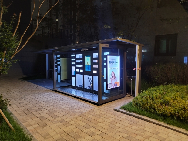 도시공사 실증사진(쉐어라운지)