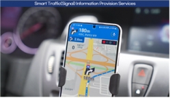 도심의 주요 간선도로를 대상으로 차량 운전자 내비게이션에 실시간 신호현시정보를 제공하여 안전운행을 지원한다.(금년 10월 서비스 개시 예정)
