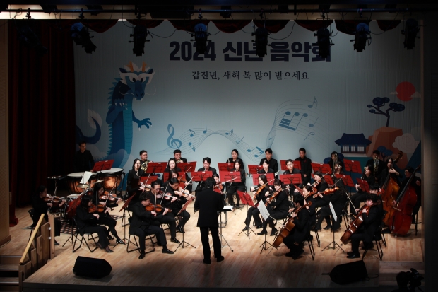 남양주시교향악단 공연