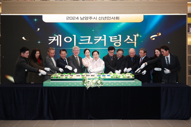 떡케이크 커팅식