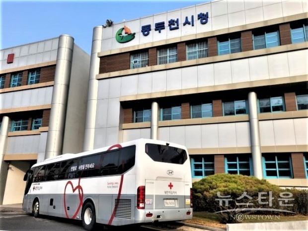 동두천시