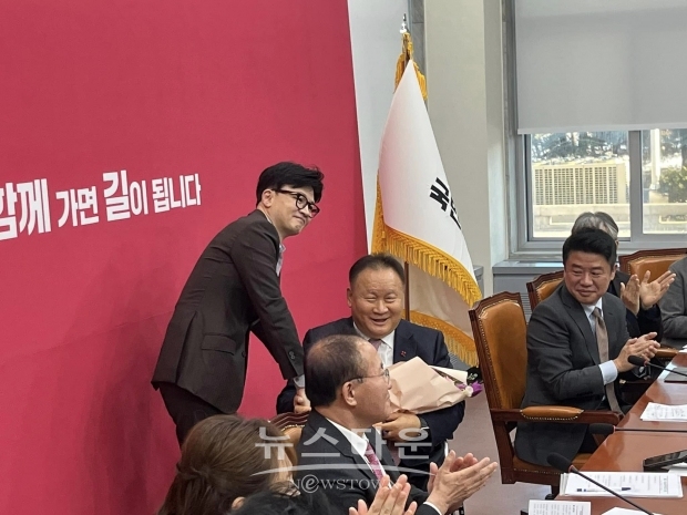 이상민 의원 국민의힘 입당식/이상민 의원 페이스북