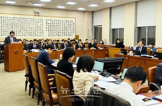 국회 법제사법위원회 전체회의