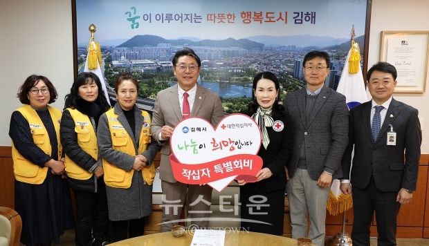 2024년도 특별회비 전달식