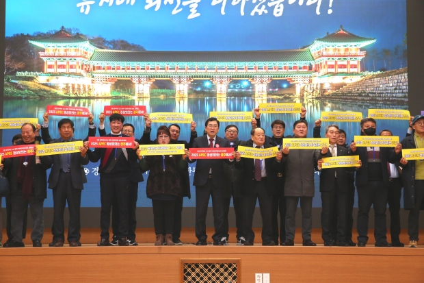 주낙영 경주시장이 9일 시청 알천홀에서 신년 언론인 간담회를 마친 후 출입 기자들과 2025APEC 유치를 위한 퍼포먼스를 하고 있다.
