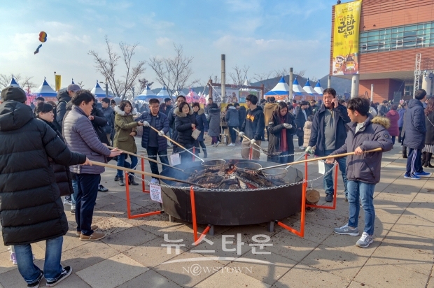 겨울공주 군밤축제