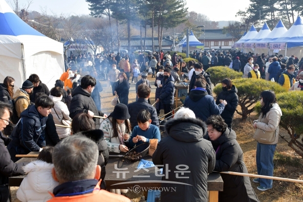 겨울공주 군밤축제