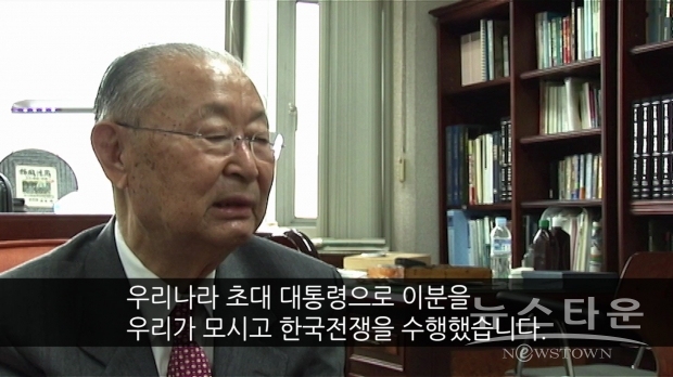 영화 속 백선엽 장군 인터뷰 장면 / 제작사 제공