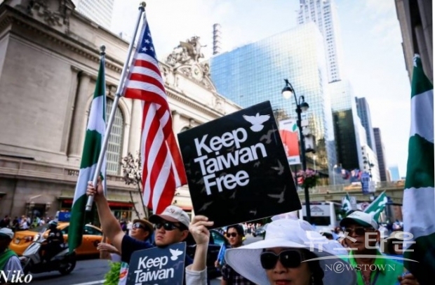 / Keep Taiwan Free 홈페이지 갈무리