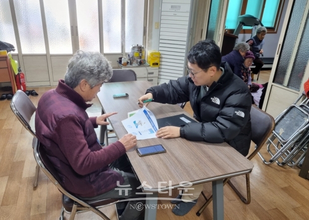 방송 운영자 이·통장 교육