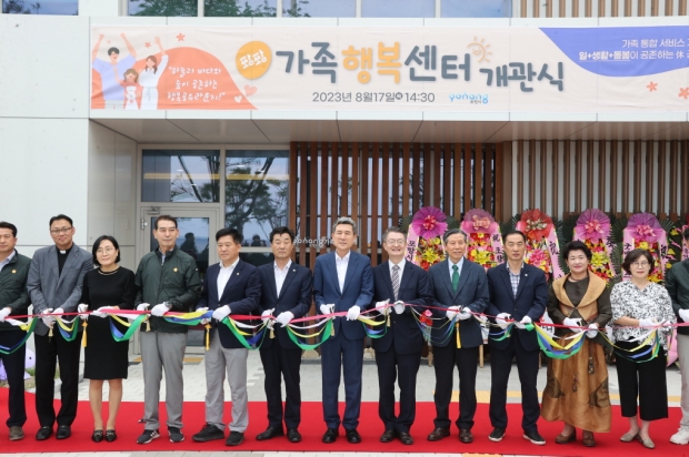 지난해 8월 송도동에 개관한 가족행복센터