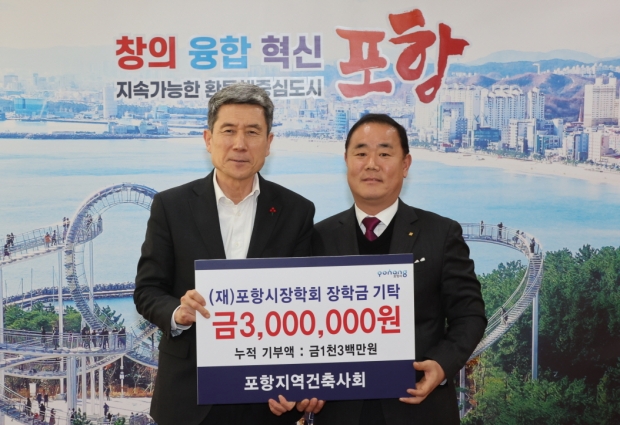왼쪽부터 이강덕포항시장, 박동철 포항지역건축사회 신임회장