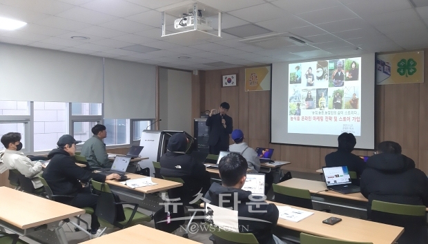 청년농업인