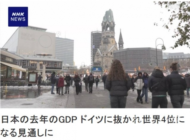 일본 NHK 방송 인터넷 판 해당기사 일부 갈무리