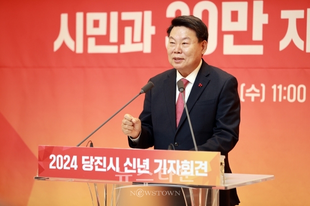 오성환 당진시장 신년 기자 회견