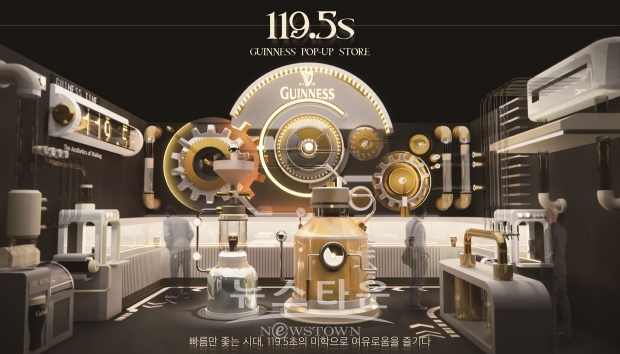 ‘제27회 KVMD 디자인공모전’에서 최우수상을 차지한 호서대학교 3학년 박윤이, 성하늘 학생 작품 ‘119.5s GUINNESS 팝업스토어’