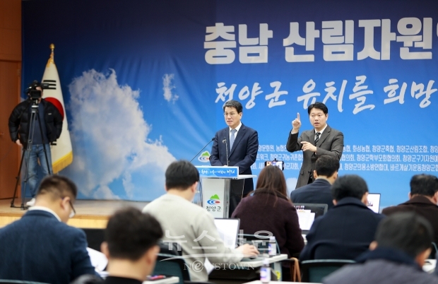 김돈곤 청양군수 1월 정례브리핑