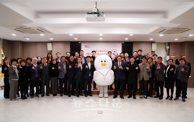 김해시서부보건소 개소 1주년 기념식
