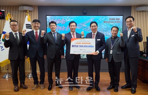 아산시-충남신용보증재단 특례보증 업무 협약식