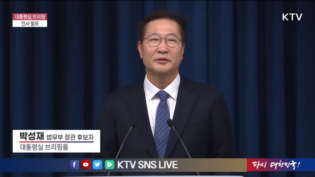 윤니크 YOONIQUE 대통령행보 유튜브 캡쳐