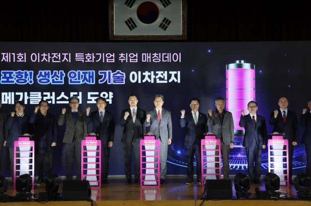 포항시는 24일 포스텍 실내체육관에서 ‘제1회 이차전지 특화기업 취업 매칭데이’를 개최했다