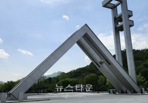서울대학교 관악캠퍼스/구글 어스 캡처