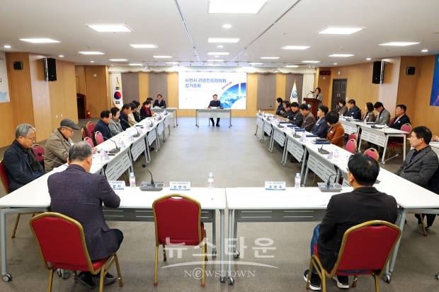 사천시 관광진흥협의회 2024년 정기총회