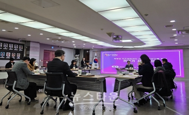 키즈앤맘센터 모델 구축을 위한 전문가 자문 회의
