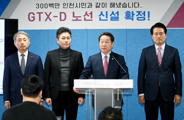 유정복 인천광역시장이 25일 시청 브리핑룸에서 국토교통부 GTX 발표와 관련해 브리핑을 하고 있다.