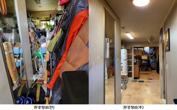 메리츠화재, 남동구 걱정해결사업(주거환경정비 전후)