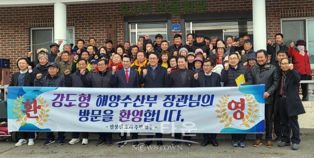 팔봉면 호1리 어촌신활력증진사업 현장 점검