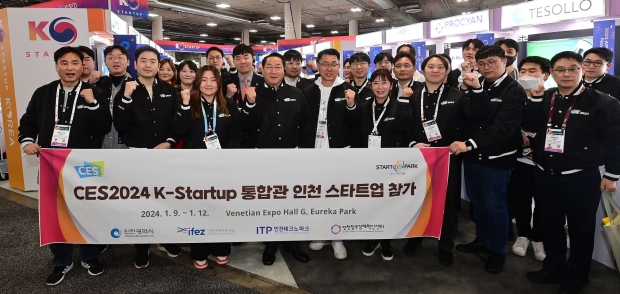 유정복 인천광역시장이 미국 라스베가스 유레카파크에서 개최된 ‘CES(Consumer Electronics Show, 국제전자제품박람회) 2024’에 마련된 케이-스타트업(K-Startup)관에 입주한 인천 스타트업 관계자들과 기념촬영을 하고 있다)