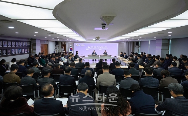 확대간부회의