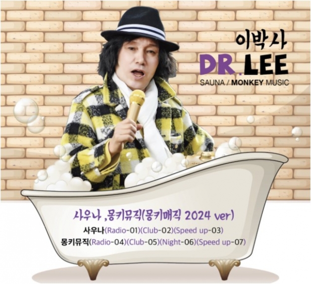 사진-시노엔터테인먼트 제공