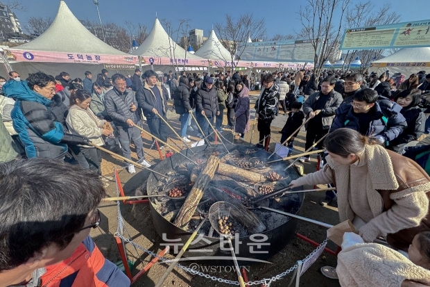 제7회 겨울공주 군밤축제 및 대한민국 알밤박람회 in공주